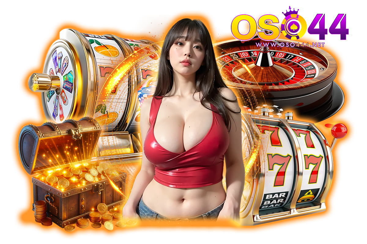 oso44 ทางเข้า